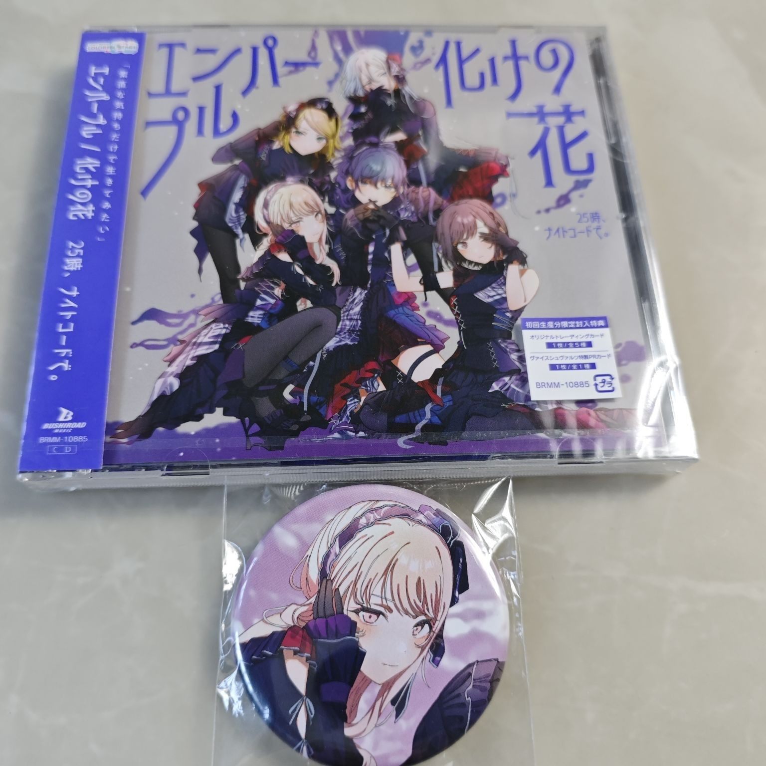 日谷世界计划PJSK十单特典吧唧专辑碟青柳冬弥神代类晓山瑞希,模玩/动漫/周边/娃圈三坑/桌游,动漫徽章/立牌,淘宝优惠券,粉丝福利购,淘宝优惠卷