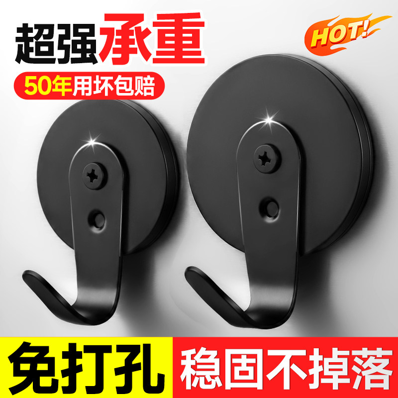 家用免打孔包胶强磁无痕磁铁挂钩图片