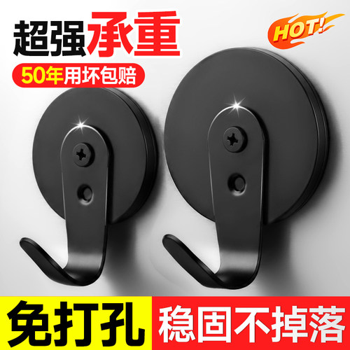 家用免打孔包胶强磁无痕磁铁挂钩