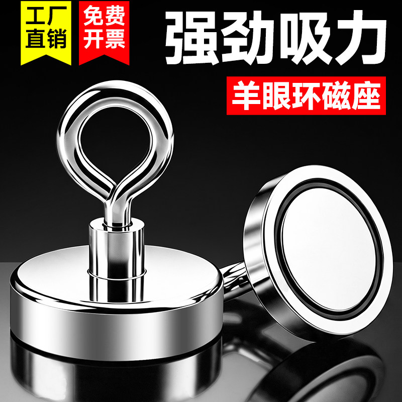 强磁吸盘免打孔门后冰箱挂钩图片