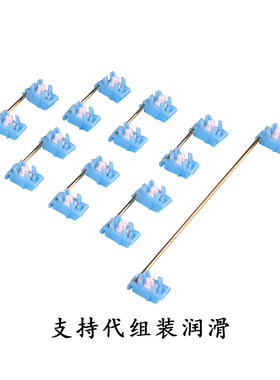 哈狐腹灵FL-cmmk联名钢板卫星轴v3 Pro键盘空格极地狐pom卫星轴