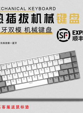 腹灵F12机械键盘 凯华BOX白红轴RGB静音热插拔无线蓝牙68键FL980