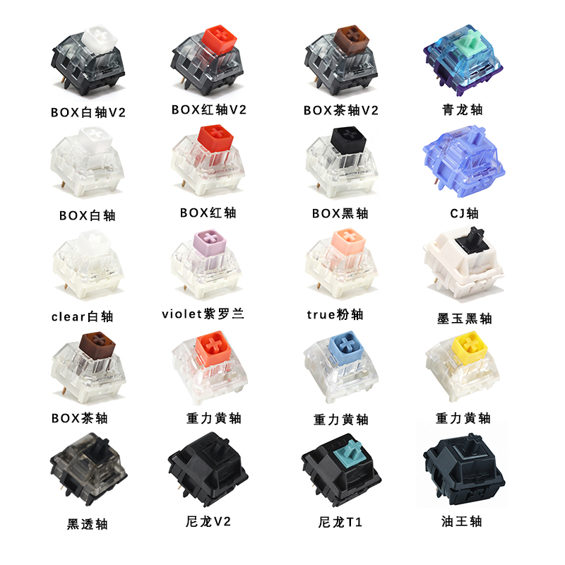 jwick精微科航海轴钢琴轴奇异果