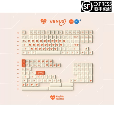 将星比心KDA高度156机械键盘键帽