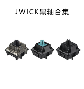 JWK黑轴 Ultimate black swicth线性轴 JWICK 尼龙T1提前段落轴