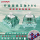 Gateron佳达隆磁玉轴pro电磁触发调节键程HIFI麻将音磁轴键盘开关
