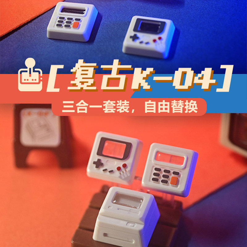 HAHU PERIPHERALS K-04 RETRO PERSONALITY KEYCAPS MAC MACINTOSH DETACHABLE CREATIVE ESC KEYS ADAPT TO MECHANICAL KEYBOARD