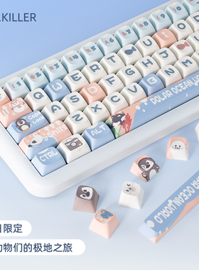 CoolKiller极地主题键帽68/75/87/98/104键配列PBT热升华机械键盘
