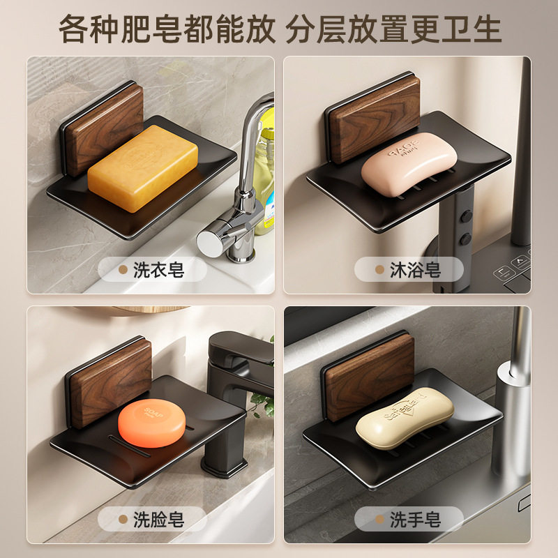 优勤肥皂盒/皂碟胡桃木卫生间