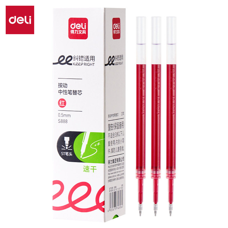 得力S888纠错速干中性笔替芯0.5mm按动ST头老师批改大容量笔芯红,文具电教/文化用品/商务用品,替芯/铅芯,淘宝优惠券,粉丝福利购,淘宝优惠卷