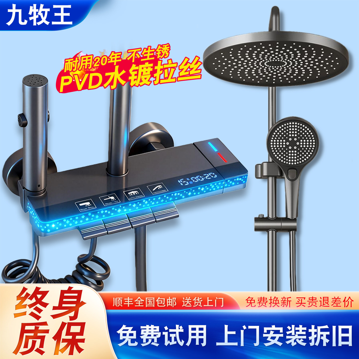 包安装恒温淋浴花洒套装家用卫浴喷头浴室增压淋浴器洗澡沐浴全套,家装主材,恒温花洒套装,淘宝优惠券,粉丝福利购,淘宝优惠卷