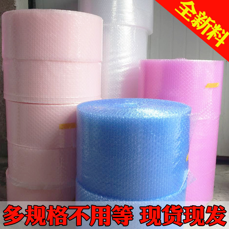 藕粉色爱心气泡膜袋批发打包泡沫 加厚心形气垫泡泡纸快递4030cm