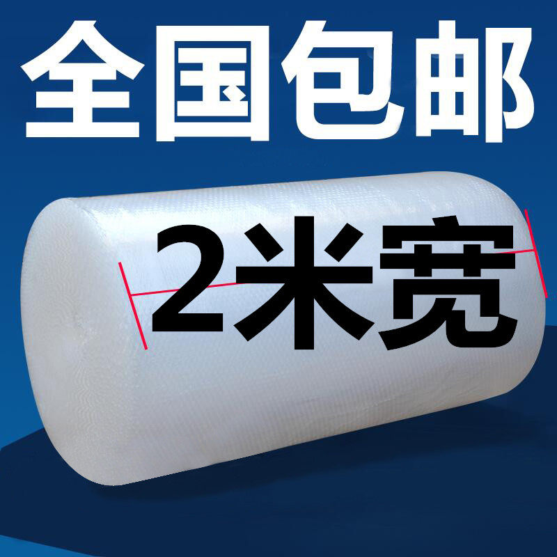 红木家具包装膜专业红木家具拆装打包红木家具打包长途搬家包装布