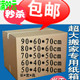 包邮 50淘宝纸箱批发快递纸箱纸盒 搬家纸箱搬家用纸箱特大号60