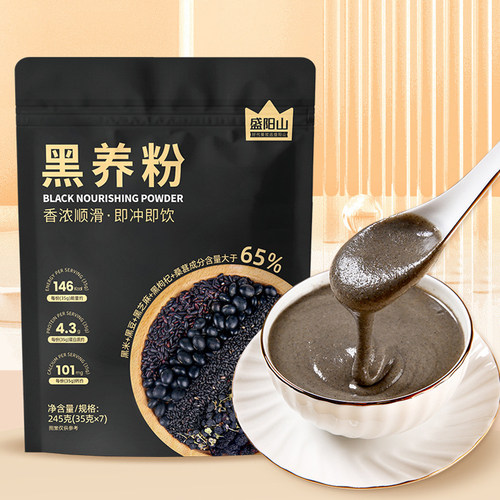 黑养粉五黑粉490g黑芝麻黑豆黑米黑枸杞桑葚核桃山药熟粉35g*14包