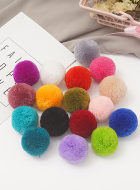 三公分直径杨梅球 细线球毛线球10个装仿羊绒球30mm毛球 3cm绒球