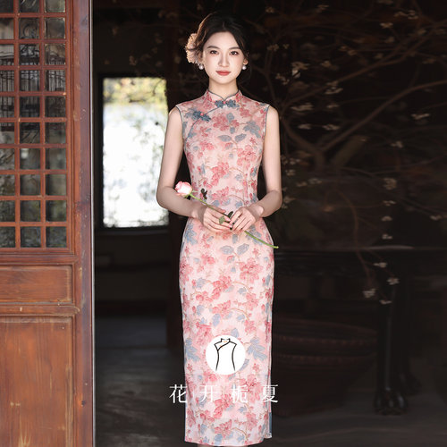 新中式绝美气质粉色无袖旗袍