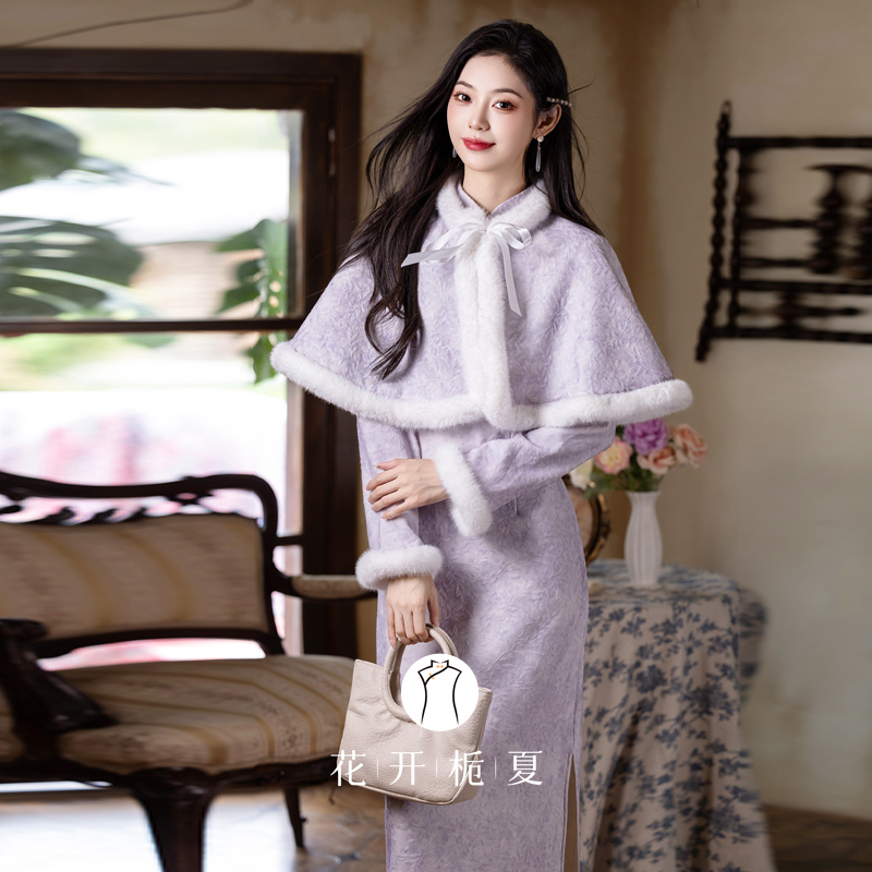 新中式绝美紫色旗袍斗篷套装
