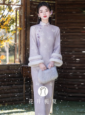 新中式国风紫色倒大袖旗袍加绒加厚年轻款少女显白连衣裙1/8