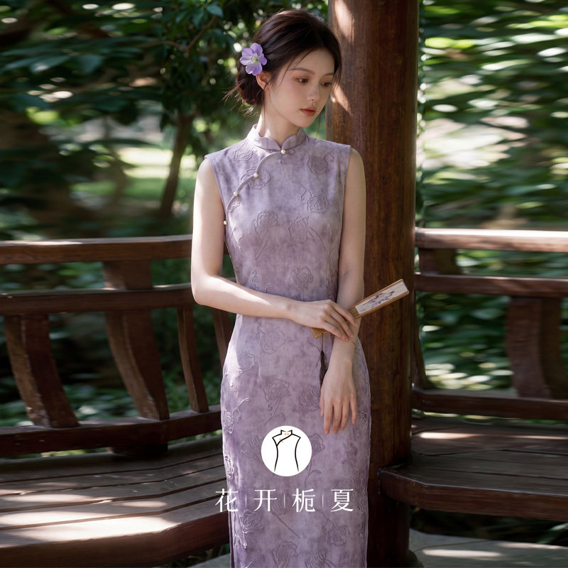 新中式绝美紫色无袖旗袍图片