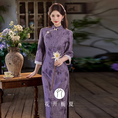 新中式绝美紫色旗袍日常可穿