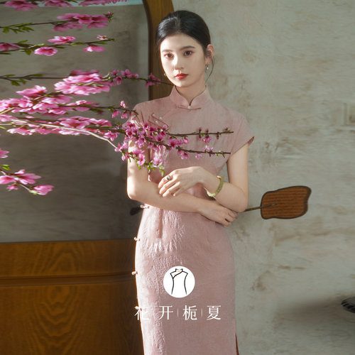 复古文艺少女粉色旗袍