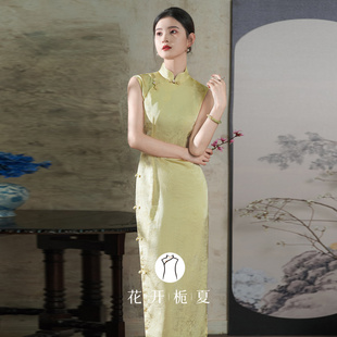 《香槟》黄色无袖旗袍古法全开襟曳地长款年轻款少女