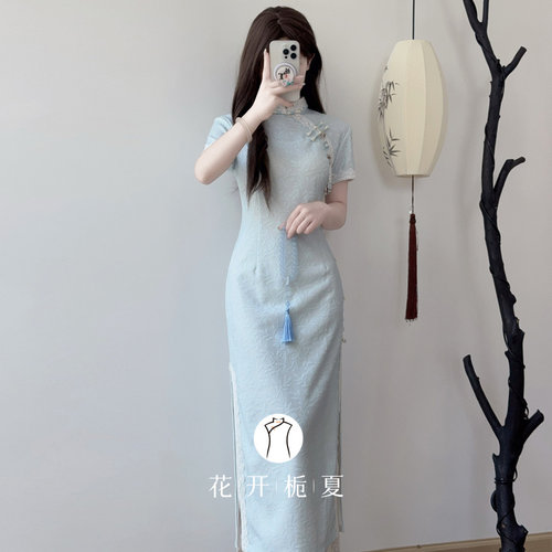 新中式国风修身显瘦蓝色旗袍