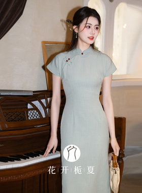 《春绿》新中式改良绿色旗袍复古民国风2026夏季新款气质修身