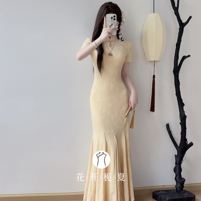 新中式绝美黄色鱼尾旗袍裙