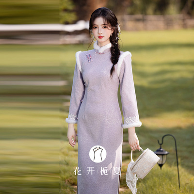 新中式改良紫色旗袍加绒加厚