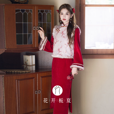新中式国风红色旗袍马甲套装