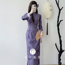 连衣裙8 紫色旗袍2025秋季 改良气质收腰绝美国风长袖 新中式 新款