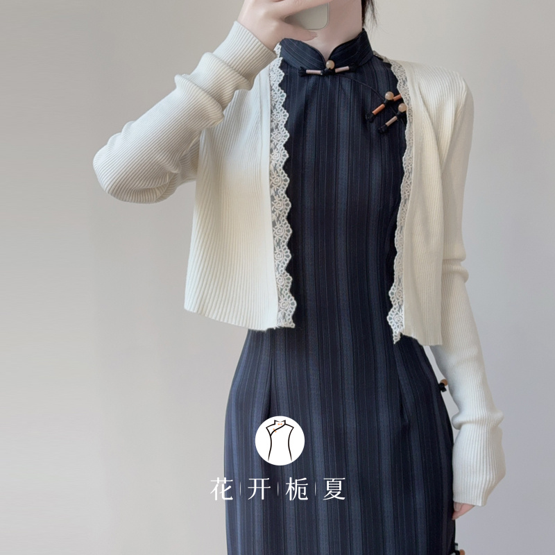 文艺少女短款针织开衫配旗袍