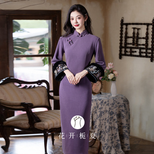 新中式绝美紫色旗袍2025冬季加绒加厚高端大气上档次年轻款11/28