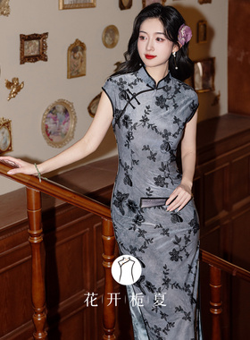 《茉子野》老上海复古风旗袍2026夏季新中式改良高级感连衣裙