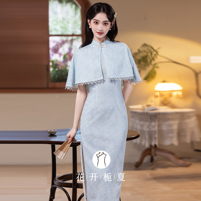 新中式绝美蓝色旗袍斗篷披肩套装温柔千金风民国大小姐洋装5/6