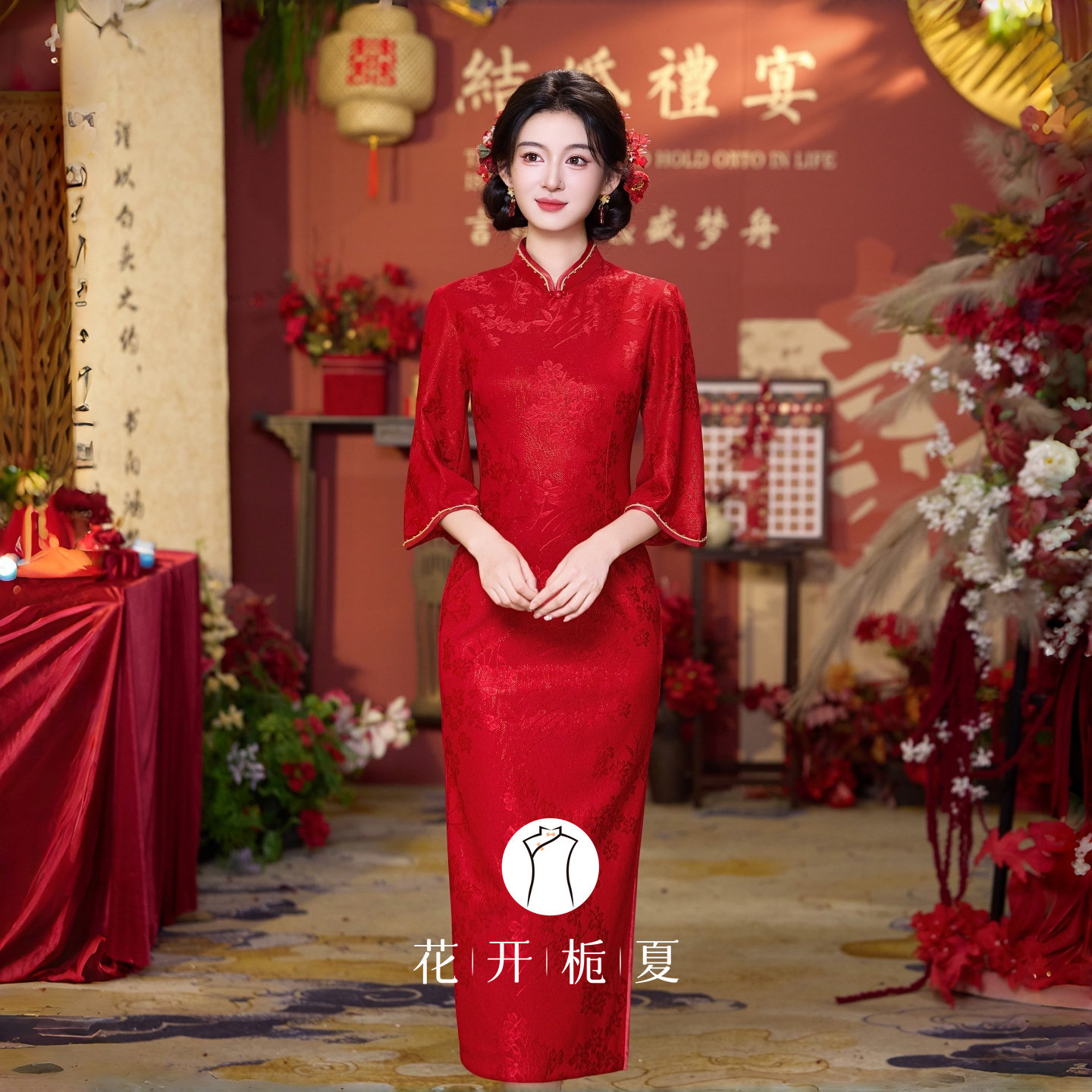 新中式改良红色旗袍新娘敬酒服结婚回门礼服结婚当天新娘便装9/7
