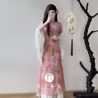 新中式绝美气质粉色奥黛旗袍