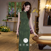 旗袍2026夏季 绿色无袖 新款 新中式 显瘦 高级感修身 乔木楠