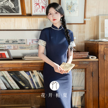 《嘉鸢》复古民国文艺少女蓝色旗袍2025春夏新款长款连衣裙