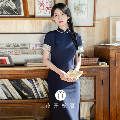 复古民国少女蓝色旗袍日常可穿