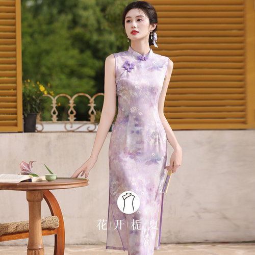 新中式改良绝美气质无袖紫色旗袍