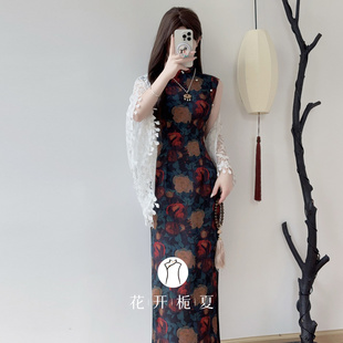 《古色古香》新中式绝美气质无袖旗袍2025夏季老上海民国风