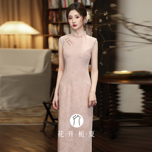 新中式绝美气质无袖粉色旗袍年轻款文艺少女连衣裙订婚礼服3/23