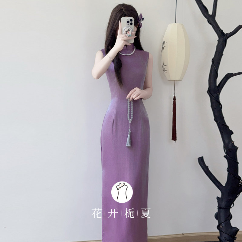 《紫玉》紫色无袖旗袍2025夏季新款新中式绝美气质长款连衣裙,女装/女士精品,旗袍,淘宝优惠券,粉丝福利购,淘宝优惠卷