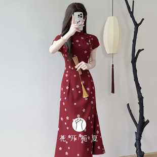 改良红色旗袍收腰显瘦鱼尾碎花连衣裙小个子 陌颜 新中式