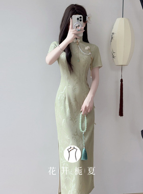《清幽》绿色旗袍新中式改良年轻少女绝美气质连衣裙日常可穿