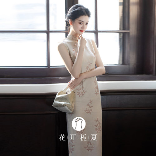 新中式复古粉色无袖旗袍
