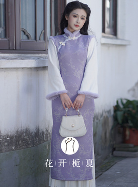 花开栀夏  紫色倒大袖旗袍2025冬季新中式改良加绒毛绒领连衣裙